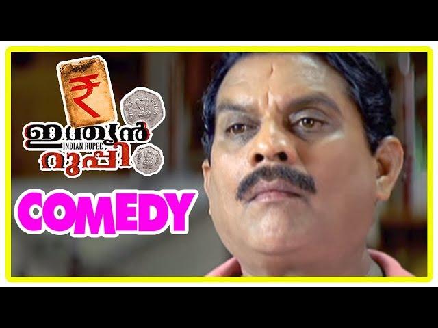 Indian Rupee Malayalam Movie | Full Comedy Scenes | Part 2 | Prithviraj | Tini Tom | Jagathy