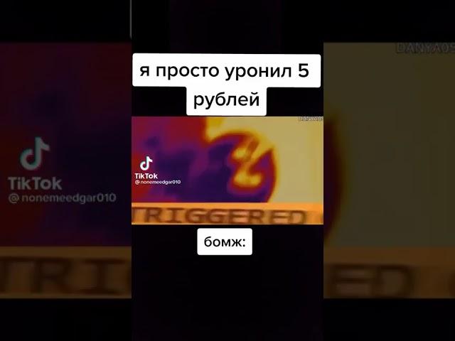 ЭТО МОЁ!