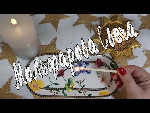  Супер Предложение! Не упустите!!#гаданиенаогне