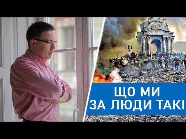  Остап Дроздов про тих, хто проковтнув розстріли Майдану