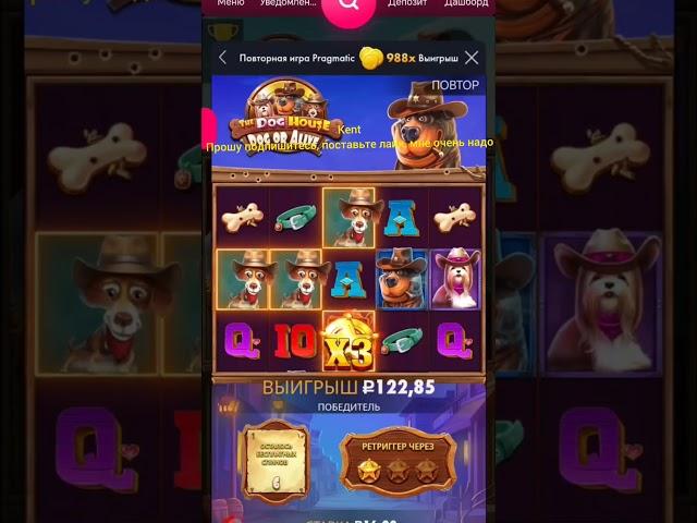 #slot #mellsstroy #zubareff #games #zubaref #casino #zubarefffнарезка #jackpot