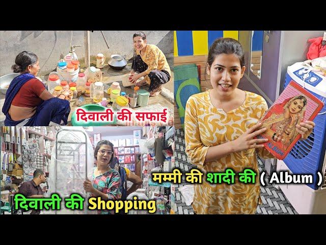 दिवाली की सफाई में मिली कुछ पुरानी यादें  || Diwali Full Vlog || Shikha Patel Vlogs