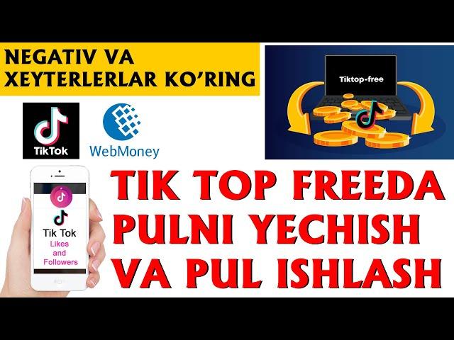 PULNI YECHISH TIK TOK FREE DA PUL ISHLASH 2021  LAYK BOS PUL ISHLA. SARMOYASIZ PUL ISHLASH 2 QISM