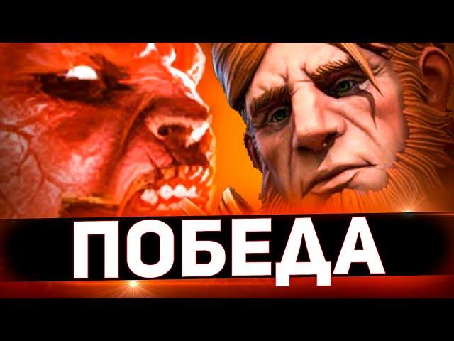 Гнут прошёл мне трудную лаву в Raid shadow legends!