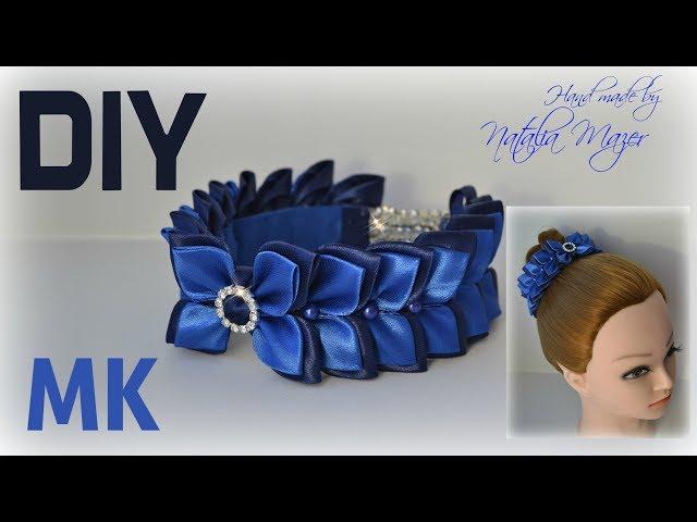 Резинка на Пучок Канзаши Мастер класс/ DIY Kanzashi tutorial