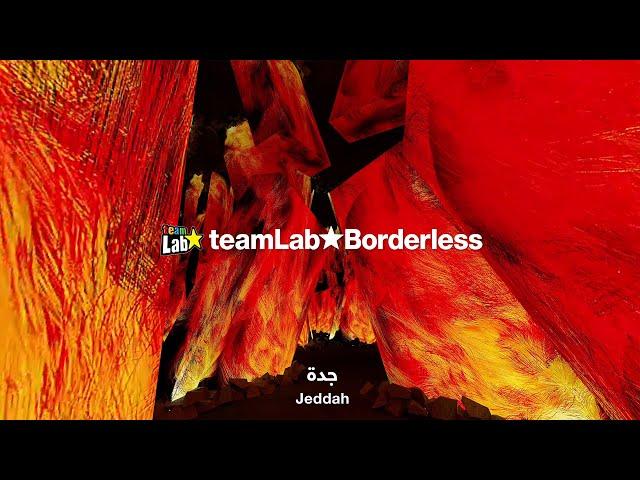 teamLab Borderless Jeddah Highlight Video