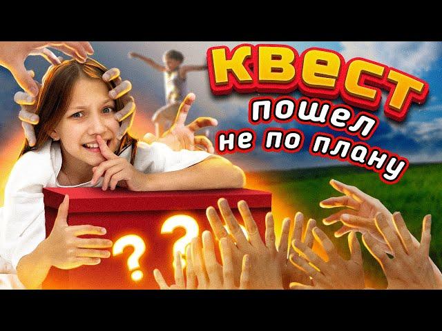 КТО НАЙДЕТ ВСЕ МОИ ПОДАРКИ * КВЕСТ с Подписчиками / Вики Шоу