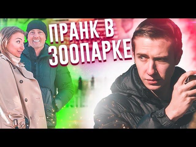 #6 Валера. Лучшие пранки за неделю.