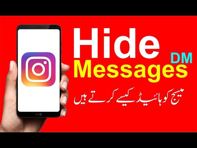 How To Hide Instagram Messages In Hindi/urdu | Instagram Par Message Hide Kaise Kare