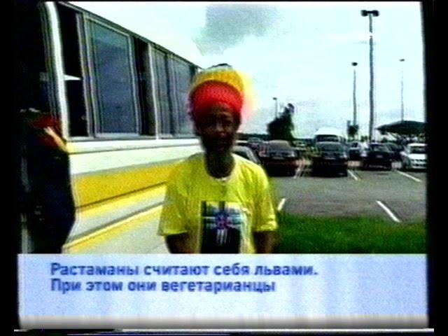 Фрагмент эфира (Rambler, 05.2004)