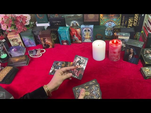 Эркегилар айтган вактиларга кайтадими?️#карта #таро#karta#tarot