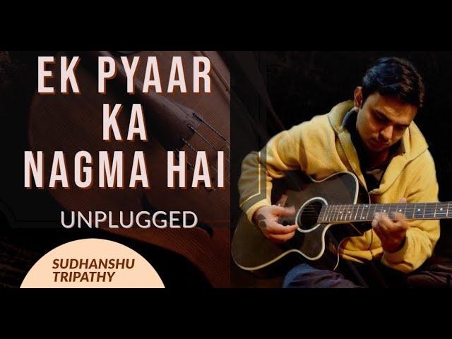 Ek Pyar Ka Nagma Hai (Unplugged Cover) | Shor | Sudhanshu Shekhar Tripathy