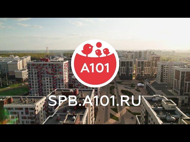 ГК «А101» | Мы строим города, в которых хочется жить!