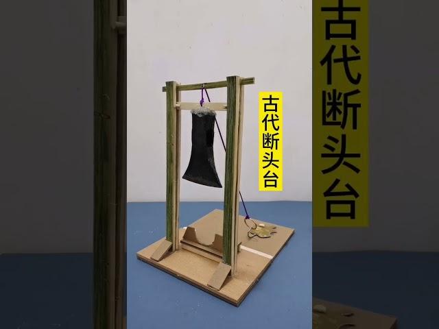 Ancient guillotine. Meaningful Cartoons