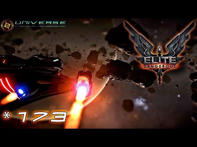 Elite Dangerous #173 Лучший фит для лучшего корабля