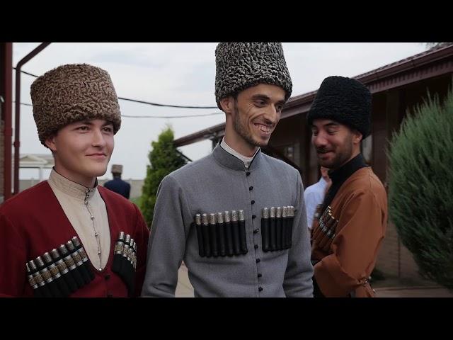 Circassian wedding/Шыбзыхъуэхэ я джэгу/Ещанэ Iыхьэ