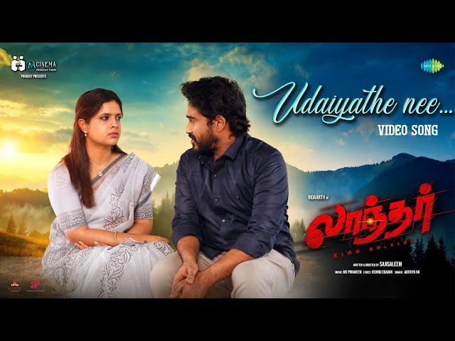 Udaiyathe - Video Song | Laandhar | Vidaarth | Swetha Dorathy | Sajisaleem |M.S.Prraveen |Adithya RK