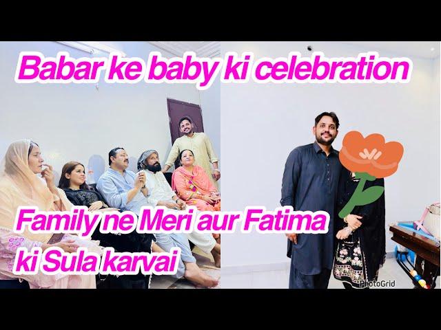 Babar ke baby ki celebration, Family ne Meri aur Fatima ki Sula karvai,daily vlog