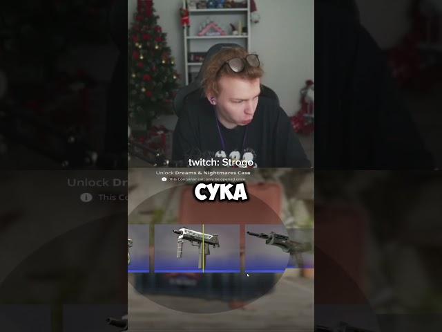 согласен -гаечка #strogo #донат #согласен #gaechkatm #твич