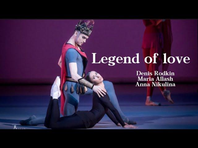 Legend of love - Denis Rodkin & Maria Allash & Anna Nikulina (full ballet)