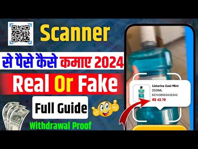 Expose~ Scan karke paise kaise kamaye 2024 ! qr code scanner se paise kaise kamaye ! new earning app