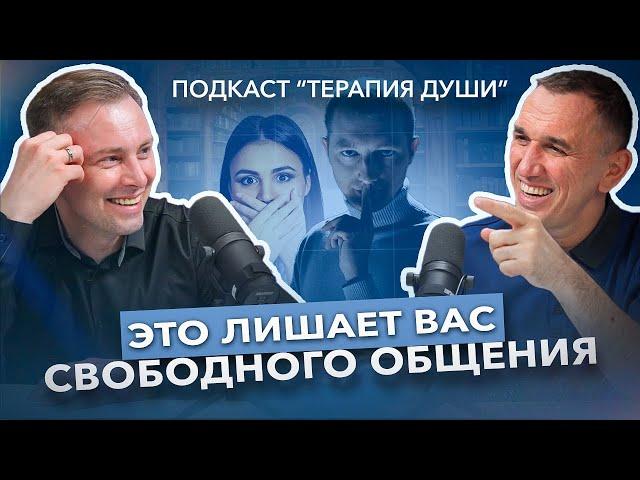 Тайны, которые вас разрушают! Как тайна влияет на жизнь человека? Как от нее избавиться?