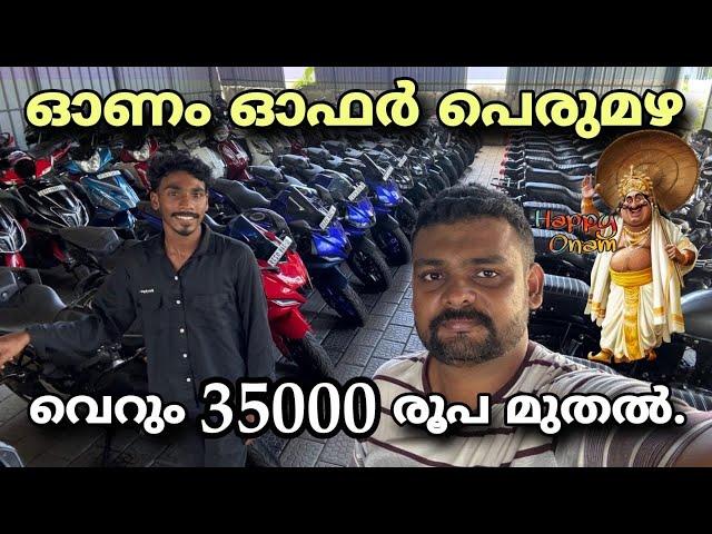 USED BIKES IN KERALA വെറും 35000/ Used Scooter Thrissur |  Second hand bikes ​⁠@wilfredhub7491