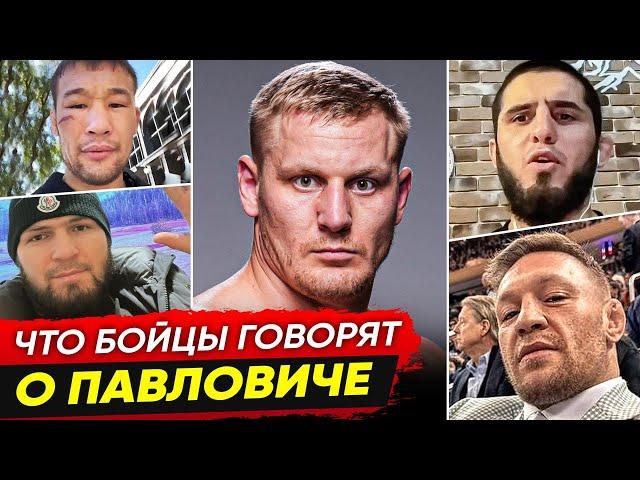 БЕШЕНАЯ РЕАКЦИЯ БОЙЦОВ UFC на СЕРГЕЯ ПАВЛОВИЧА -  БОЙ Сергей Павлович vs Блейдс. НОВОСТИ ММА