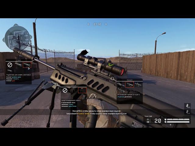 Сумасшедшие -10 с Tavor SNR! Warface