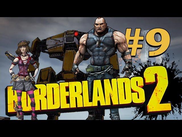 Прохождение borderlands 2 #9 Один раз Мясник - всегда Мясник