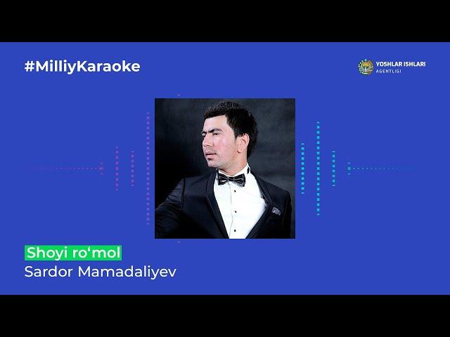 Sardor Mamadaliyev - Shoyi ro'mol | Milliy Karaoke