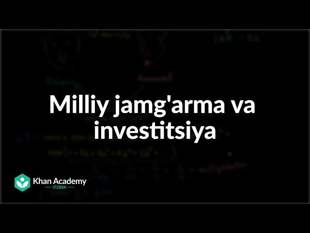 Milliy jamg'arma va investitsiya | Qarz bozori | Makroiqtisodiyot