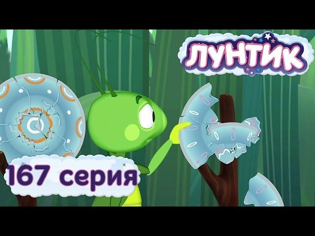 Лунтик и его друзья - 167 серия. Тарелка на память