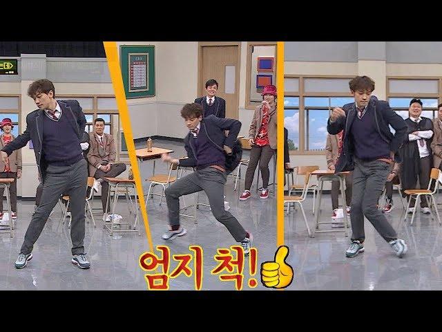 (Thumbs up) 'I Have a Girlfriend' by Rain's controlled sexy movement- Knowing Bros 167