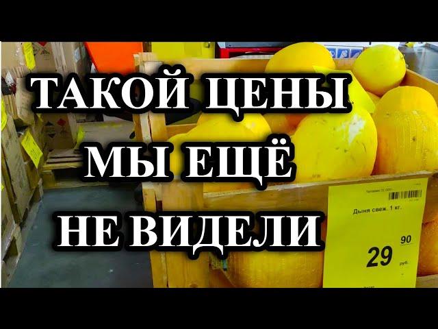 682ч Обзор наших покупок/Жизнь семьи на пенсии/Переехали на юг с Урала