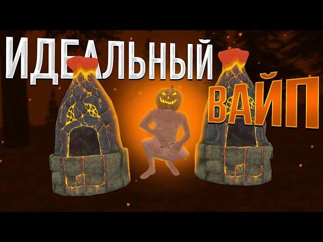 ХЕЛЛОУИНСКОЕ ВЫЖИВАНИЕ с НУЛЯ!!!ИДЕАЛЬНЫЙ ВАЙП в ОКСАЙД/OXIDE