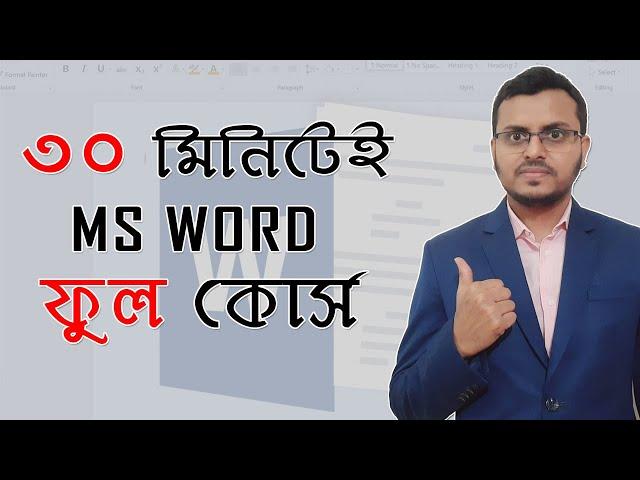 Microsoft Word in Just 30 minutes in 2024 | Complete Word Tutorial in Bangla