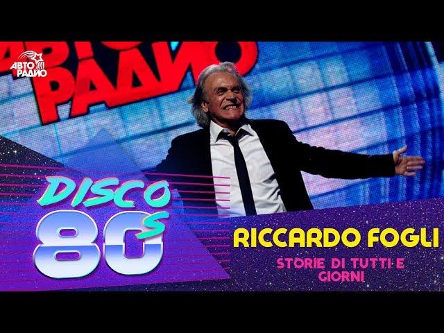 Riccardo Fogli - Storie Di Tutti e Giorni (Disco of the 80's Festival, Russia, 2011)