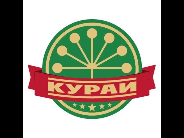 Урок "Курай"