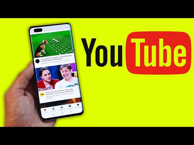 КАК УСТАНОВИТЬ YOUTUBE НА HONOR ИЛИ HUAWEI?