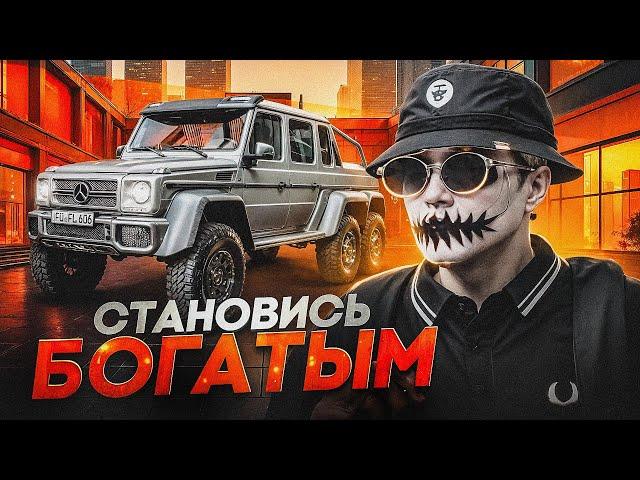 КАК Я СТАЛ БОГАТЫМ В ГТА 5 РП? | ЛУЧШИЕ СПОСОБЫ ЗАРАБОТКА В GTA 5 RP ГАЙД ДЛЯ НОВИЧКА