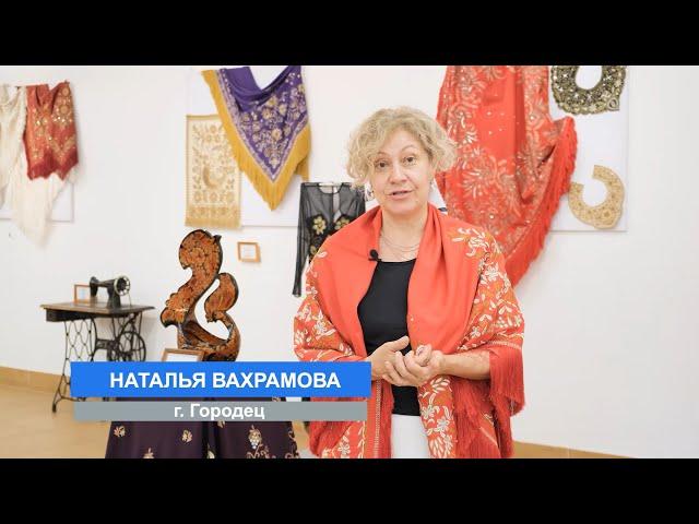 Проект "МАСТЕРА". Выпуск №10. Наталья Вахрамова. 03 09 2024