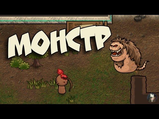 RIMWORLD в одиночке. / Первый Взгляд / Keplerth