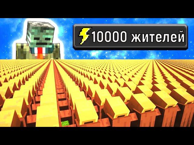 Я ЗАСТАВИЛ 10.000 ЖИТЕЛЕЙ РАБОТАТЬ НА МЕНЯ ! #maksik #10000жителей #грокс #нарусском