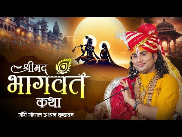 Shrimad Bhagwat Katha | PP Shri Aniruddhacharya Ji Maharaj | Sadhna TV