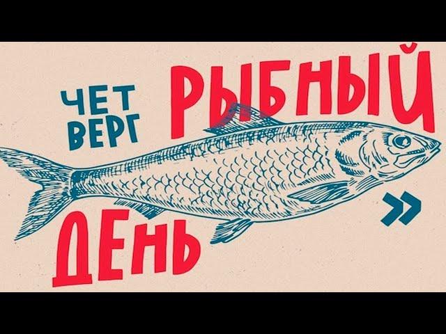 Куда делись 3 рыбы которые в СССР были обычными, но сейчас их не найти?