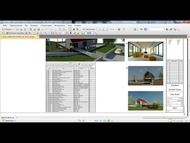 Как в Revit cохранить в PDF нестандартный формат листа типа A1x5 A4x3