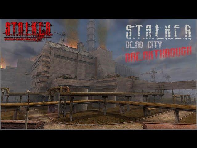 S T A L K E R  Dead City Breakthrough ,#2,Тайник Стрелка,Помощь техника