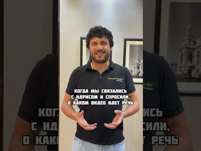 Раскрываем всю правду про негативный отзыв на "Сеньор Денер"! #shorts #senordoner #отзывы #шаурма