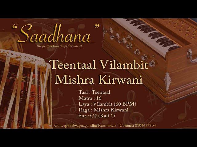 Vilambit Teentaal Lehra | Mishra Kirwani | 60bpm | Live Harmonium | 108 Cycles | Saadhana